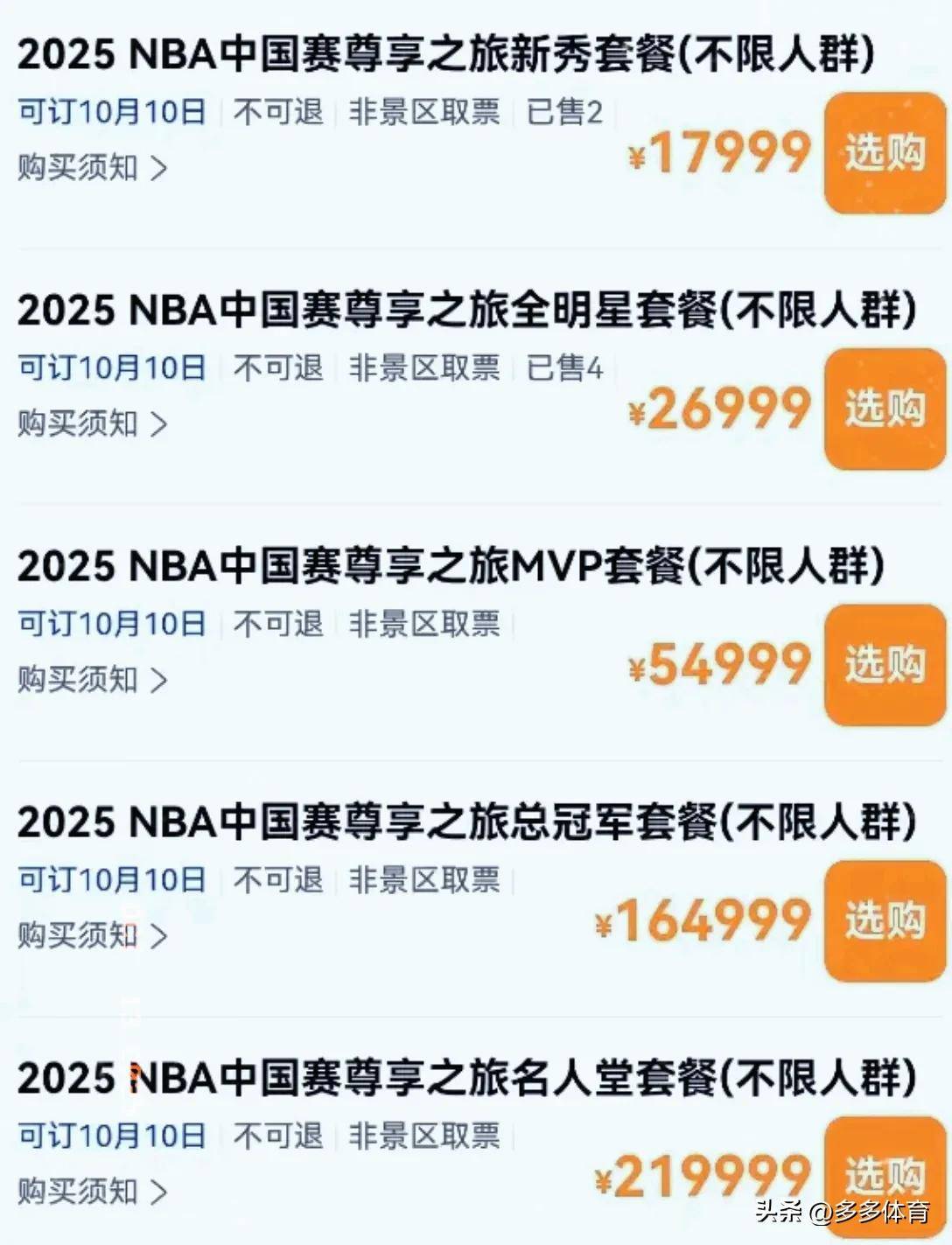 关于赛地聚焦——CBA季后赛今晚热度飙升，芝加哥公牛主帅复盘，目标明确，临场指挥获称赞的信息-凯发体育娱乐