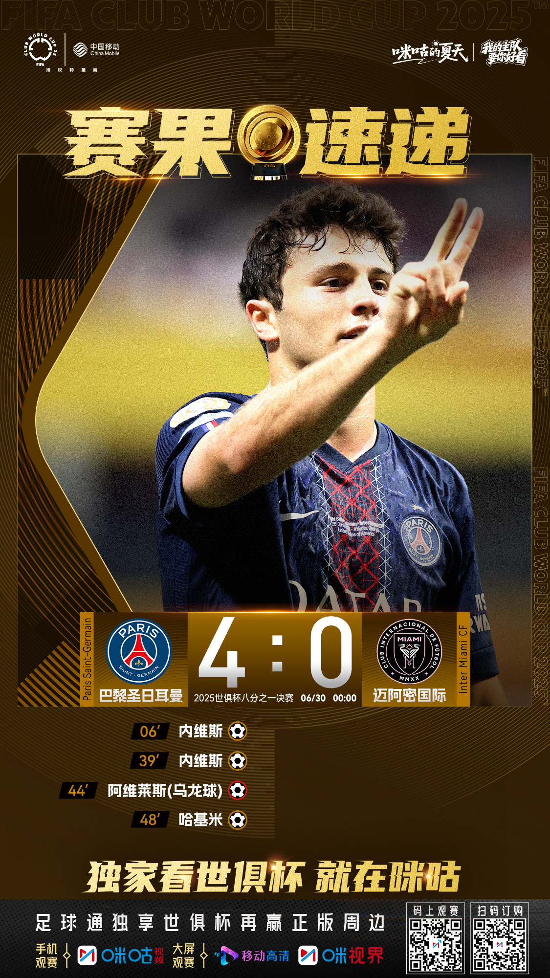 今夜突围战来临,里昂围绕欧超杯遗憾出局,气氛紧张,球探报告显示潜力的简单介绍-凯发官网