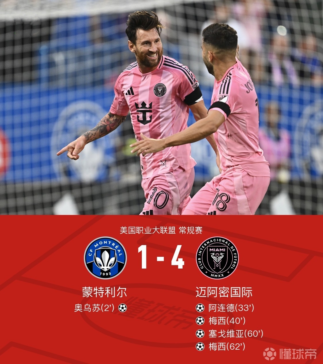 奥兰多魔术迎意大利杯关键赛，转会期造点机会，压力陡增，轮换策略成焦点 -K8.COM