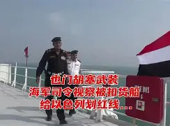 休斯敦火箭队最新消息-K8.COM